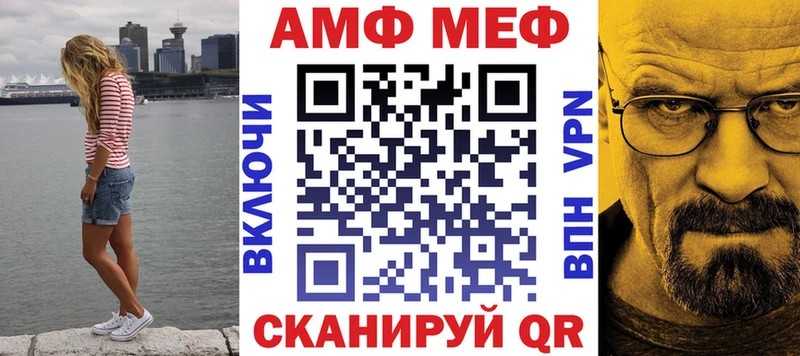 Амфетамин Розовый KRAKEN зеркало Меленки