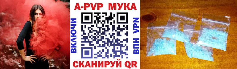 Alpha PVP мука  Меленки 
