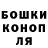 Каннабис VHQ Brigitta Raaijmakers