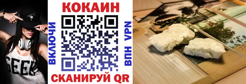 Кокаин 98%  Меленки 
