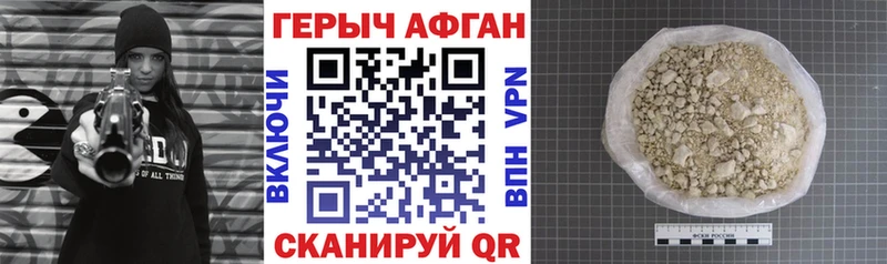 Героин белый  это клад  Меленки 