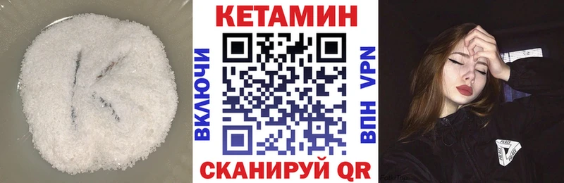 как найти закладки  Меленки  КЕТАМИН VHQ 