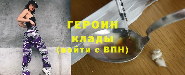 амф Горнозаводск