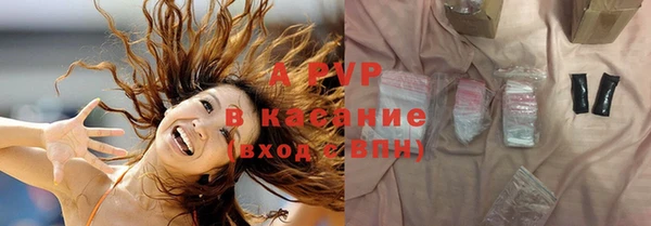 амф Горнозаводск