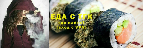 амф Горнозаводск