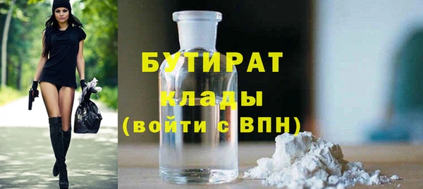 СК Горняк