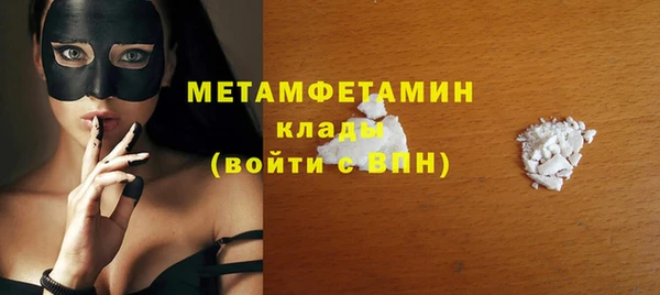 амф Горнозаводск