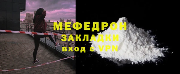 амф Горнозаводск