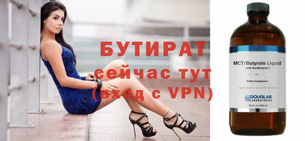 амф Горнозаводск