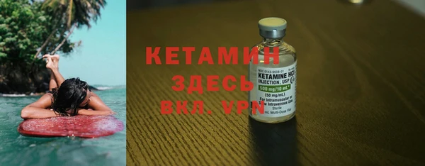 амф Горнозаводск