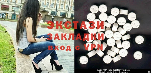 СК Горняк
