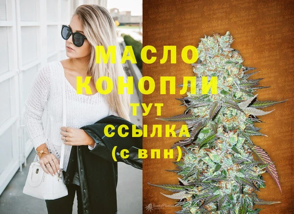 амф Горнозаводск