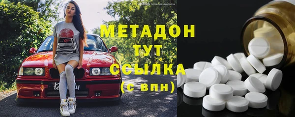 амф Горнозаводск