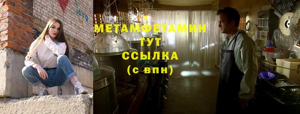 амф Горнозаводск