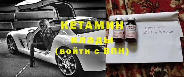 амф Горнозаводск