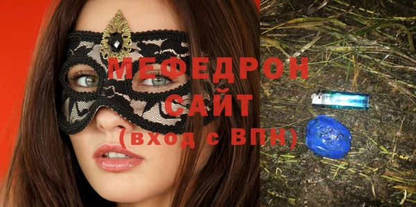 амф Горнозаводск