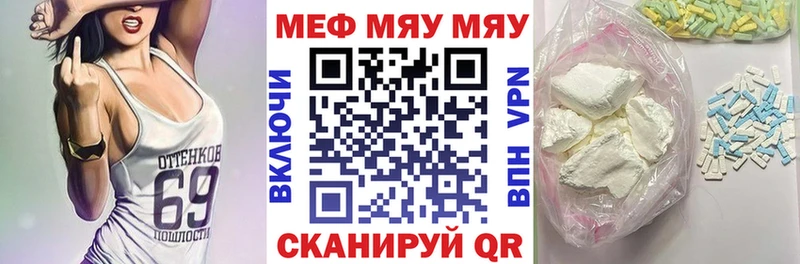 где купить   Меленки  Мефедрон 4 MMC 