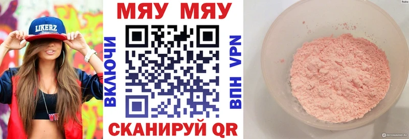 МЕФ  Меленки