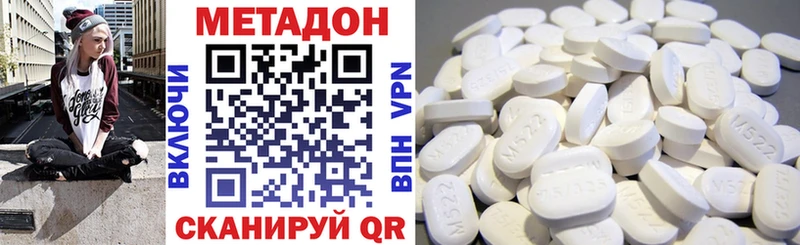 Метадон VHQ  дарк нет клад  Меленки 