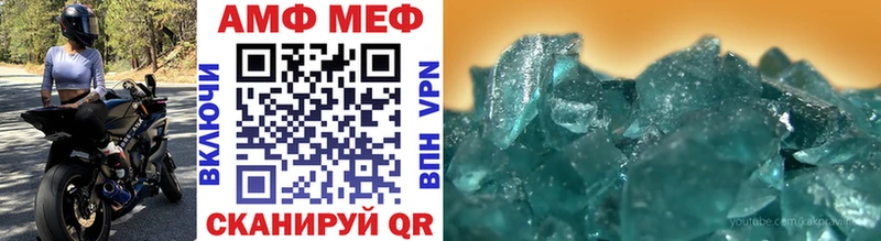 Первитин Methamphetamine  Меленки 