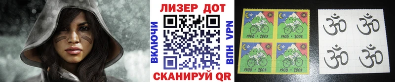 Марки 25I-NBOMe 1500мкг  где можно купить   Меленки 