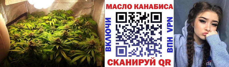 Дистиллят ТГК вейп  ОМГ ОМГ ССЫЛКА  Меленки 