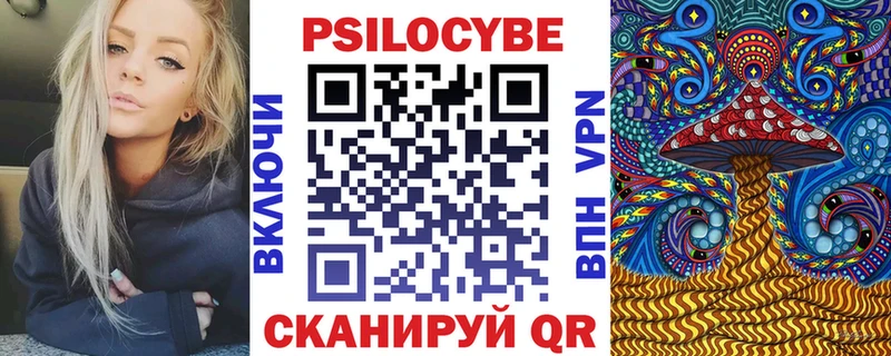 где можно купить наркотик  Меленки  Галлюциногенные грибы Magic Shrooms 