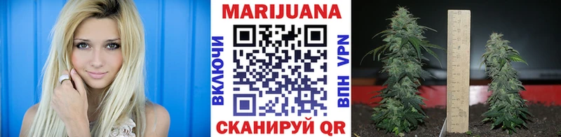 наркота  гидра маркетплейс  Конопля марихуана  Меленки 